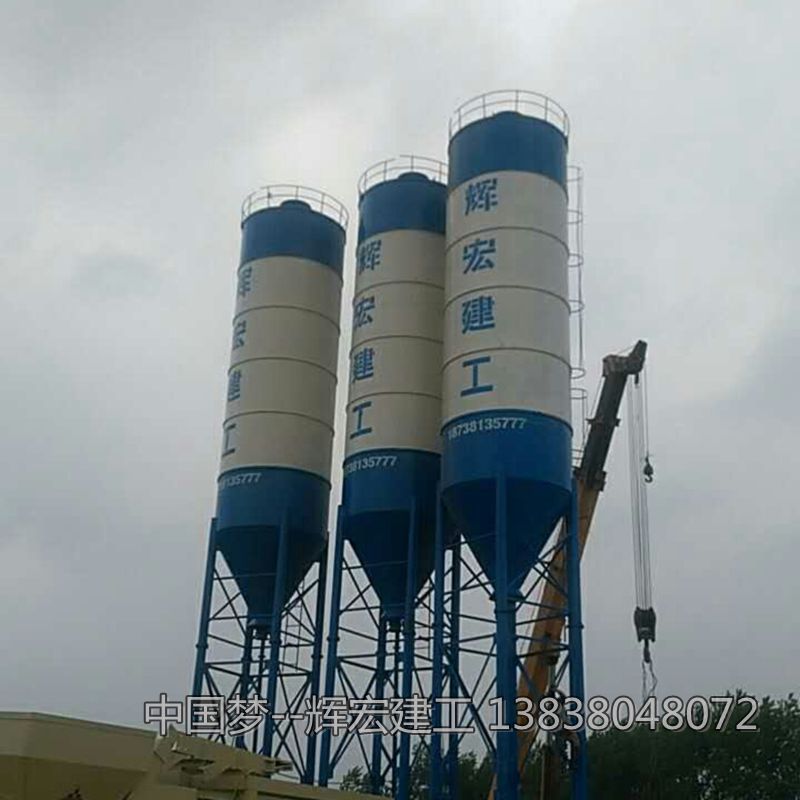 混凝土攪拌站.jpg 混凝土攪拌站.jpg