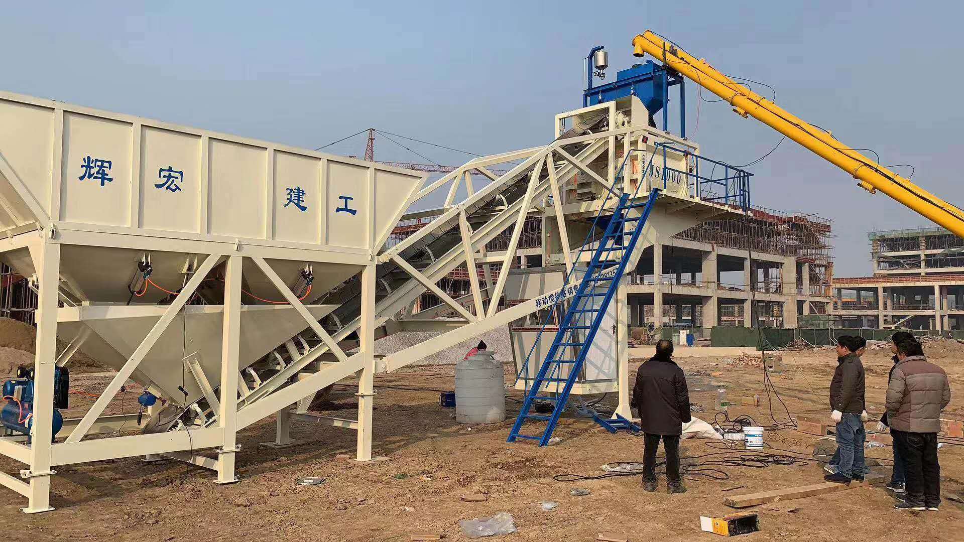 混凝土攪拌站 混凝土攪拌站